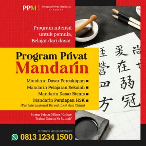 kursus bahasa mandarin cirebon
